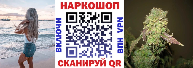 Наркошоп купить Галлюциногенные грибы  Мефедрон  Амфетамин  Вейп ТГК  Бошки Шишки  COCAIN  A PVP  ГАШИШ  Калязин