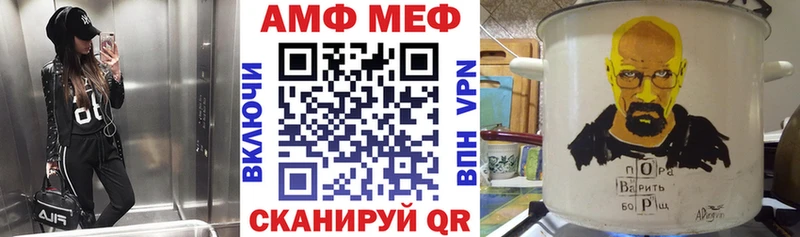 Амфетамин 98%  Купить где  Калязин 