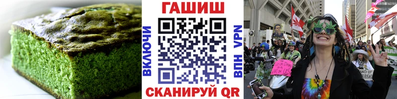 Canna-Cookies конопля  Купить  Калязин 