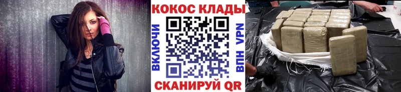 Купить закладки Калязин Кокаин Эквадор