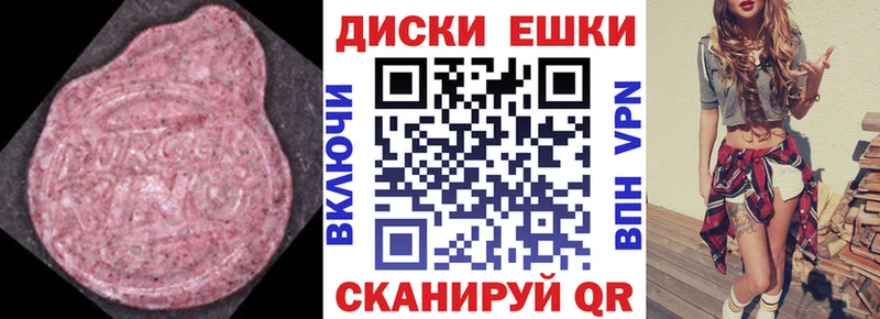 ЭКСТАЗИ Дубай Калязин