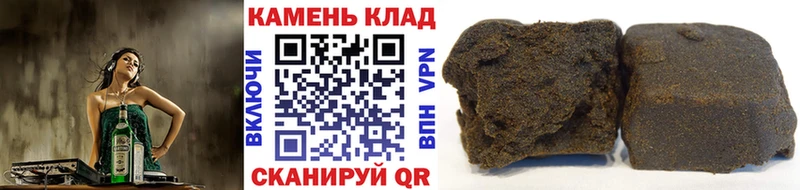 Купить закладки Калязин Гашиш убойный