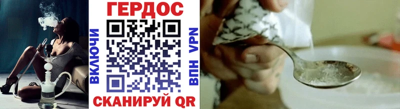 Героин Heroin Купить Калязин