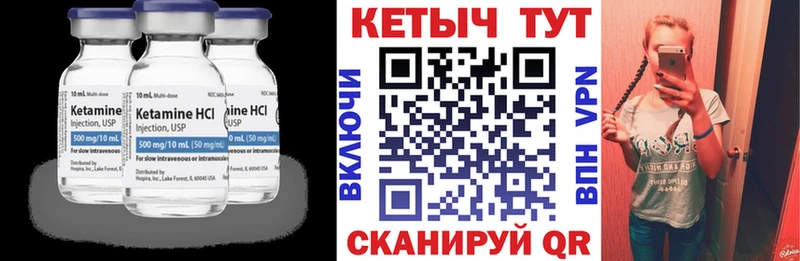 Купить закладки  Калязин  Кетамин ketamine 
