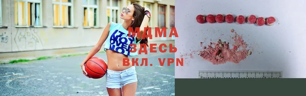 MDMA Алексин