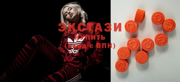 MDMA Алексин