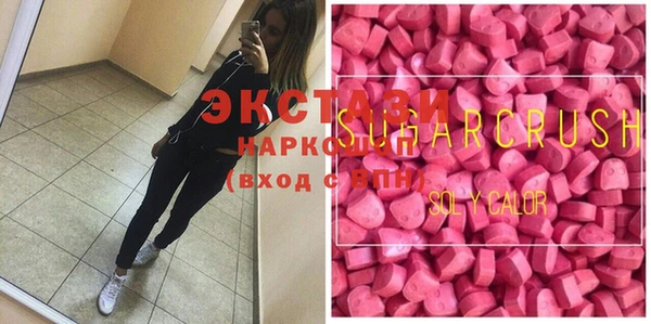 MDMA Алексин