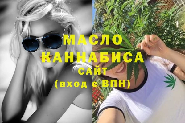 MDMA Алексин