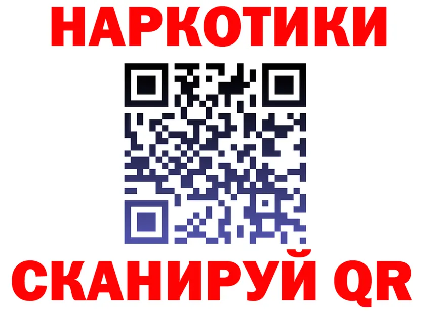 ТГК концентрат ССЫЛКА это мега Калязин