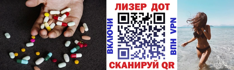 Купить где  Калязин  ЛСД экстази кислота 