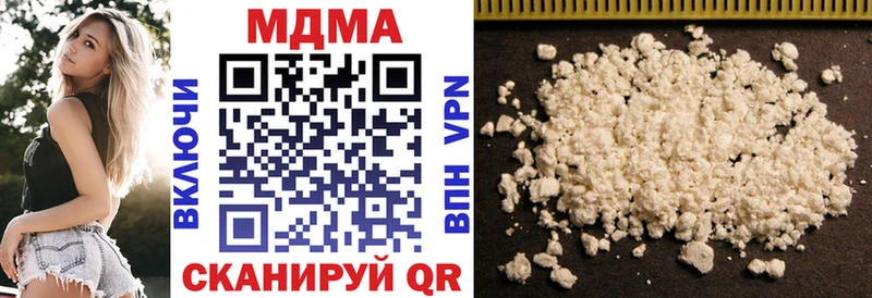 Купить  Калязин  MDMA VHQ 
