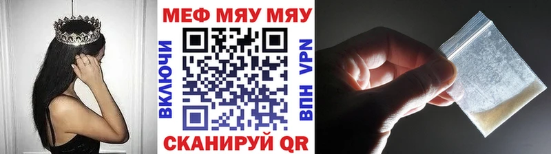 Купить где  Калязин  Мефедрон mephedrone 