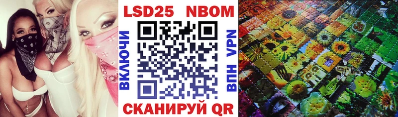 Марки N-bome 1,5мг  Купить  Калязин 