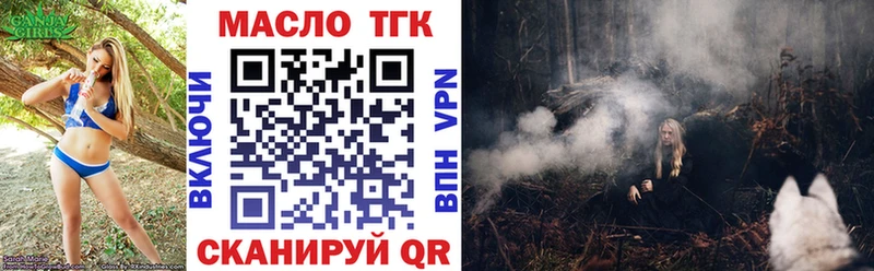 Купить  Калязин  ТГК Wax 