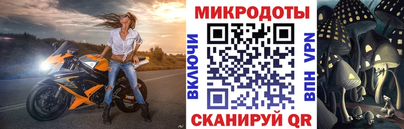 Галлюциногенные грибы ЛСД Купить Калязин