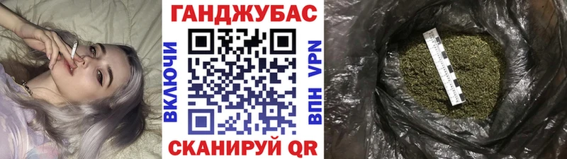 МАРИХУАНА индика Купить Калязин